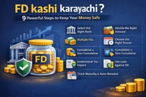 FD kashi karaychi 9 Powerful Steps ज्यामुळे पैसे Safe राहतील