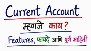 current account meaning in marathi handwritten notes