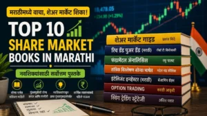 share market books in marathi best books for beginners india